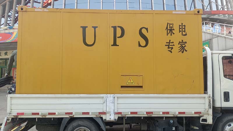 甘州怎样判断柴油发电机组和UPS电源的配合工作是否正常？